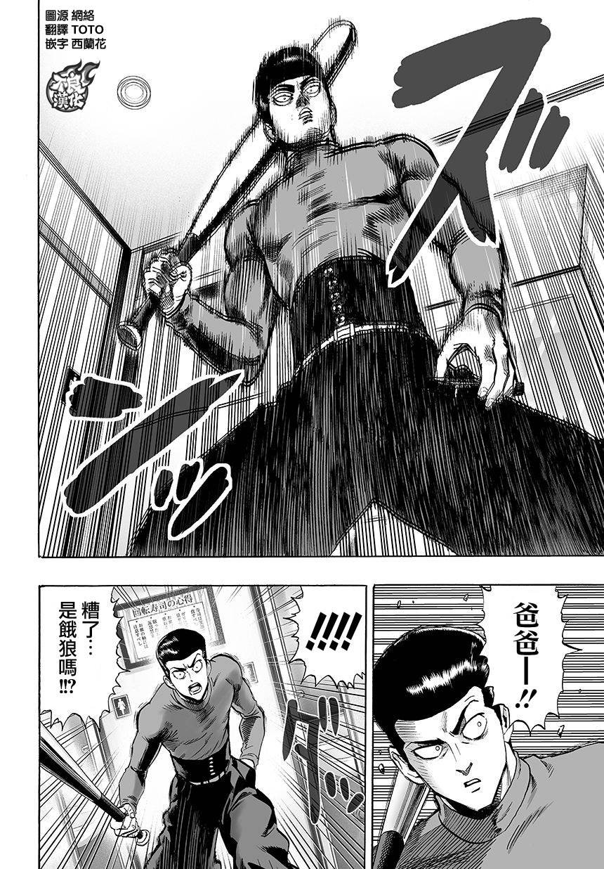 第76话