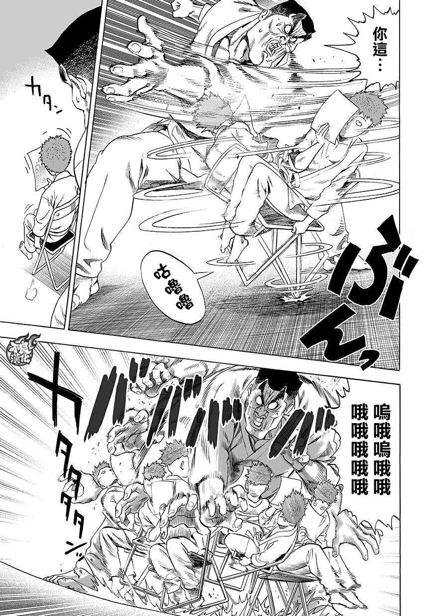 第77话 等候室