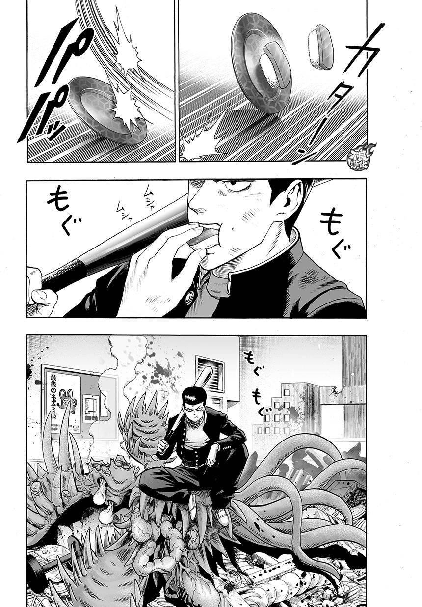第79话 百足