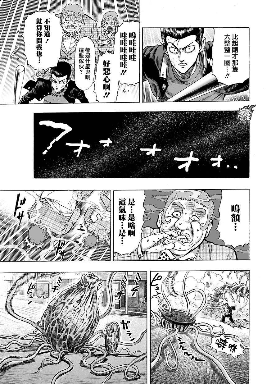 第79话 百足