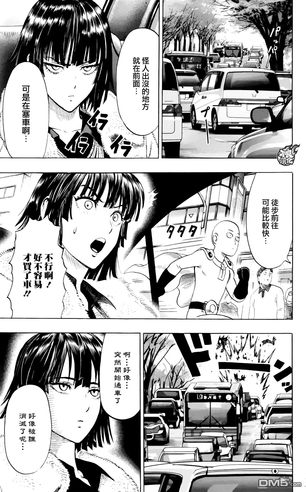 第09卷附录