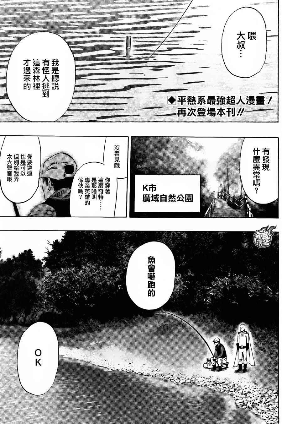 YJ番外篇