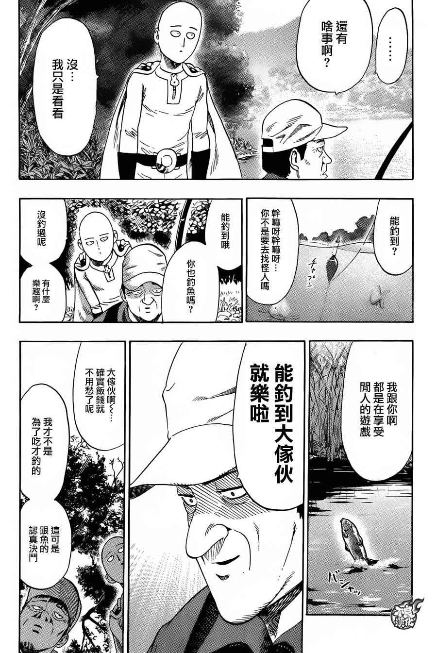 YJ番外篇