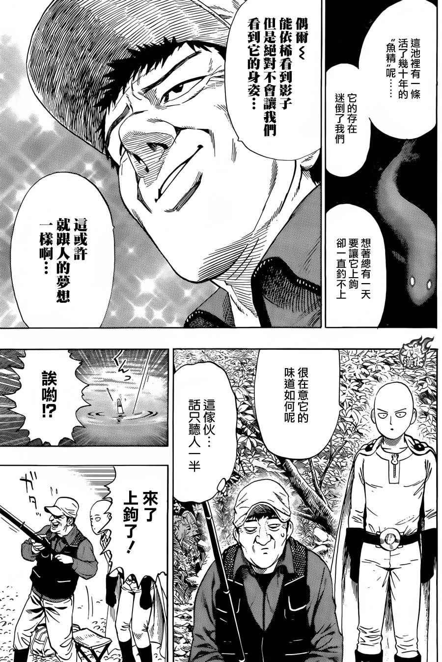 YJ番外篇
