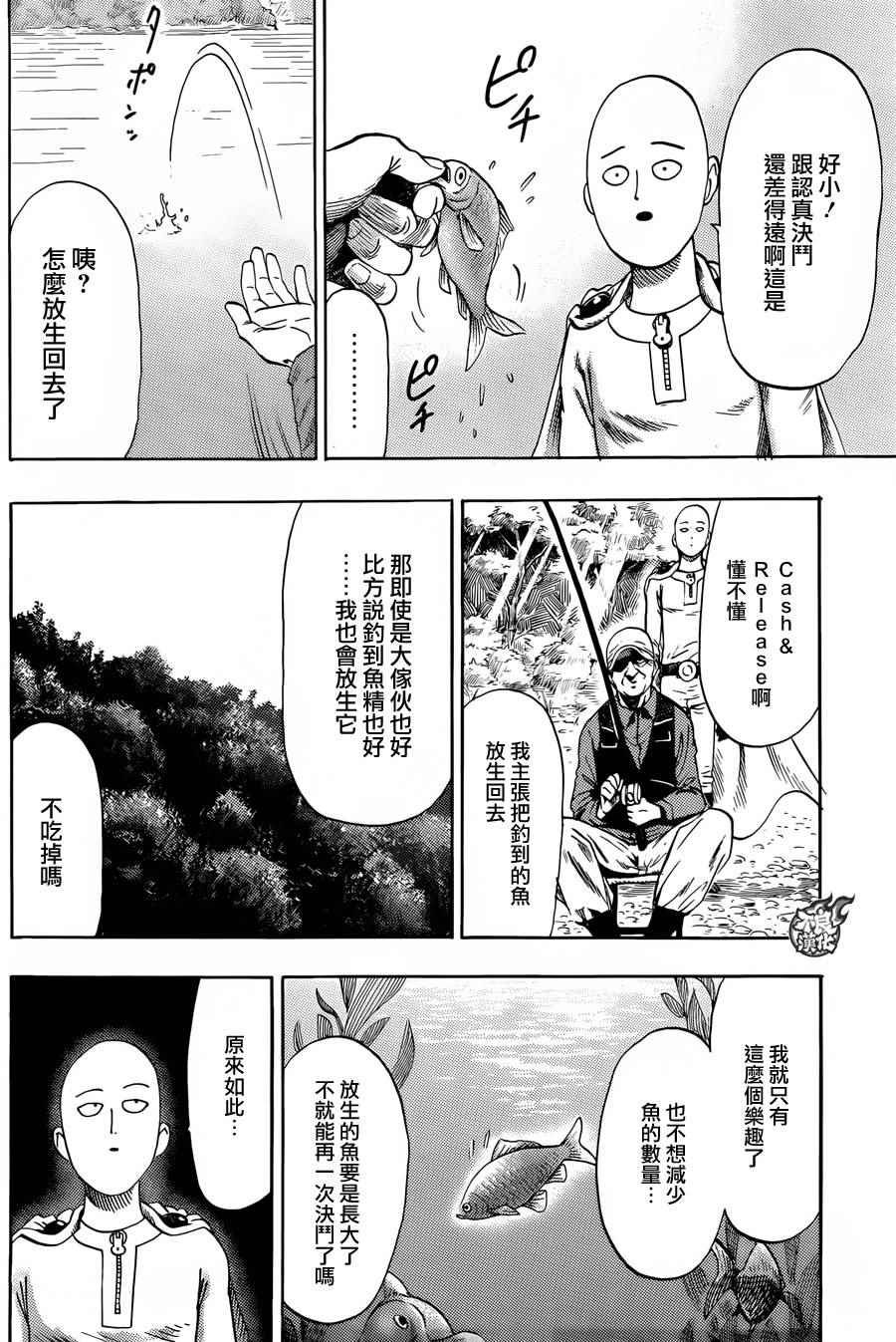 YJ番外篇