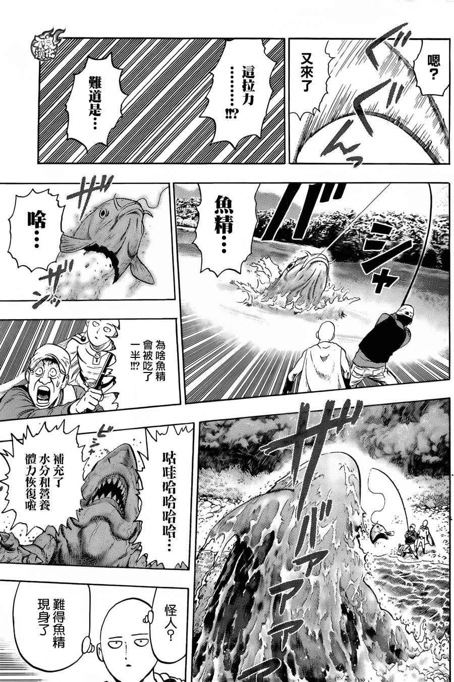 YJ番外篇