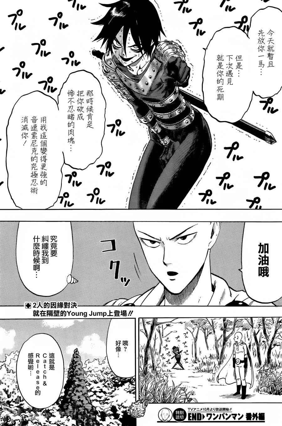 YJ番外篇