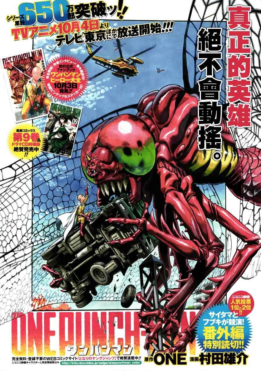 YJ番外特别篇