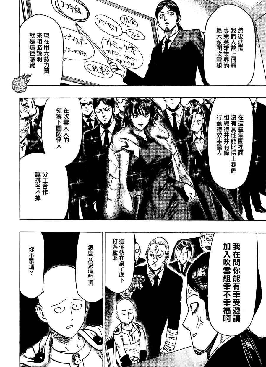 YJ番外特别篇