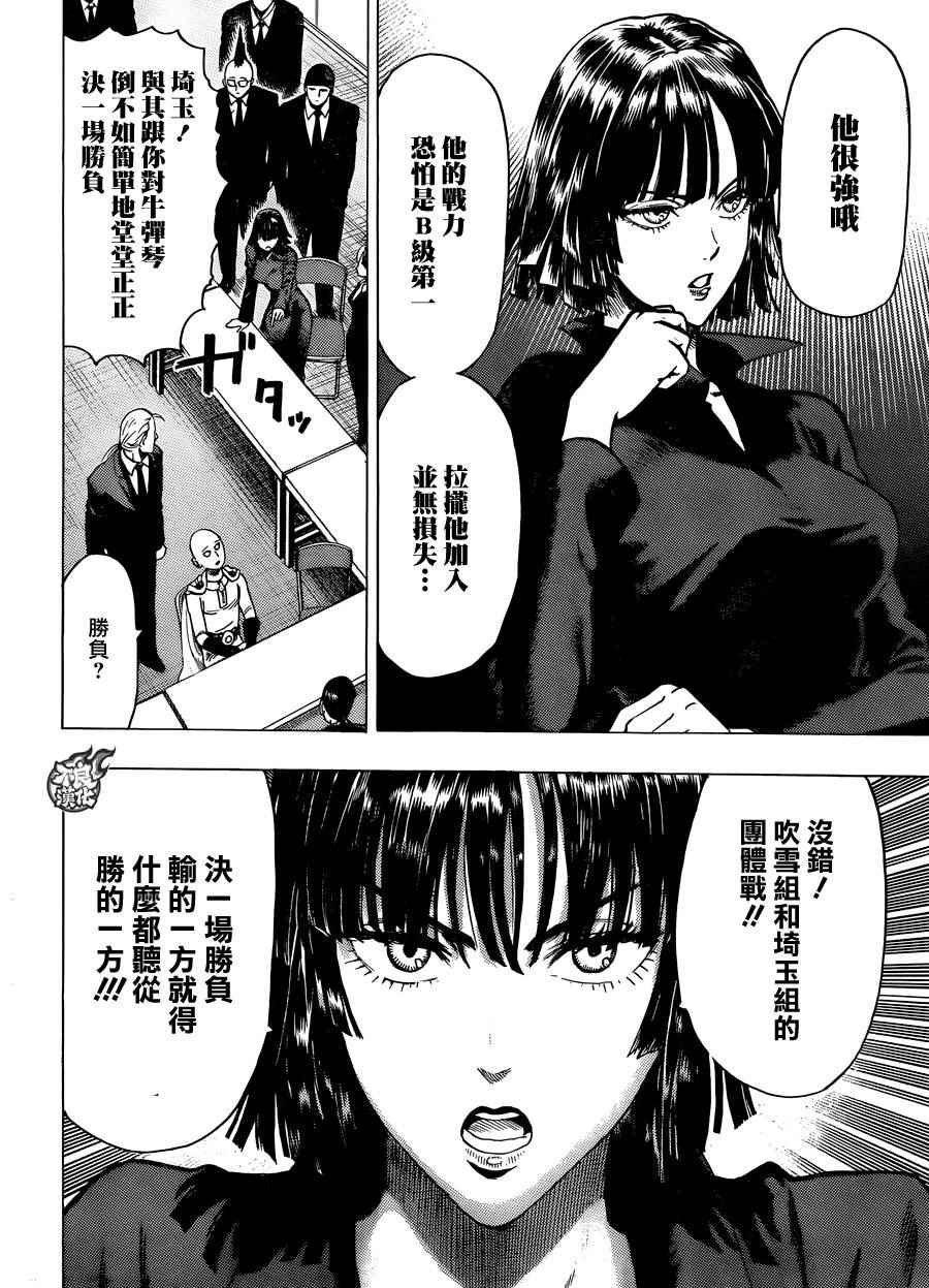 YJ番外特别篇