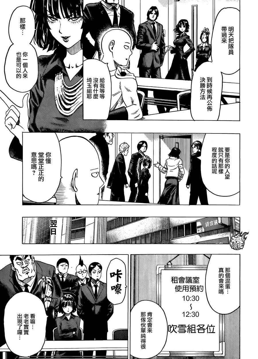 YJ番外特别篇