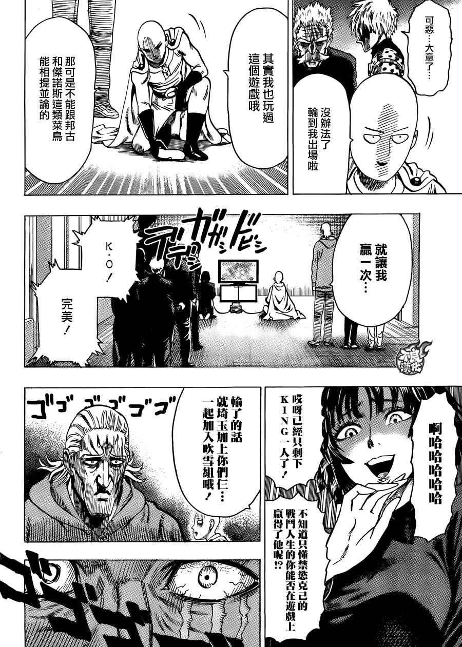 YJ番外特别篇