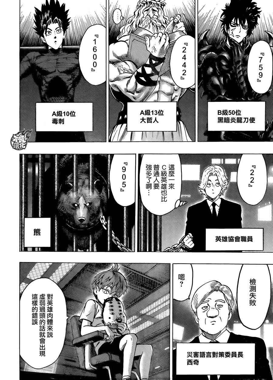 YJ番外特别篇