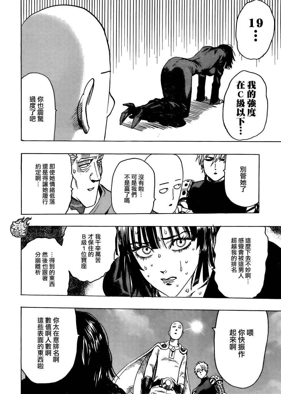 YJ番外特别篇