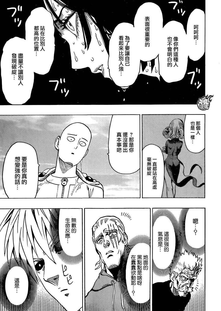 YJ番外特别篇