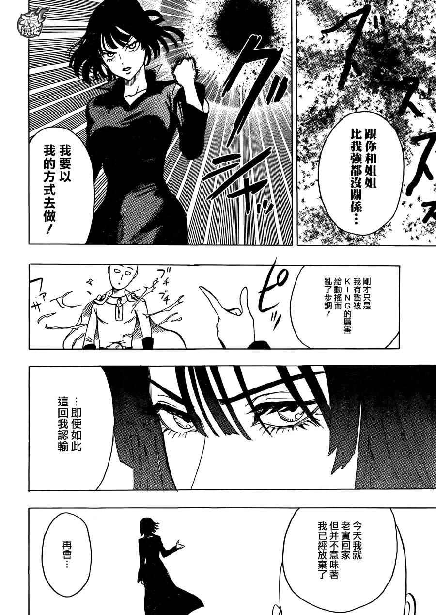 YJ番外特别篇