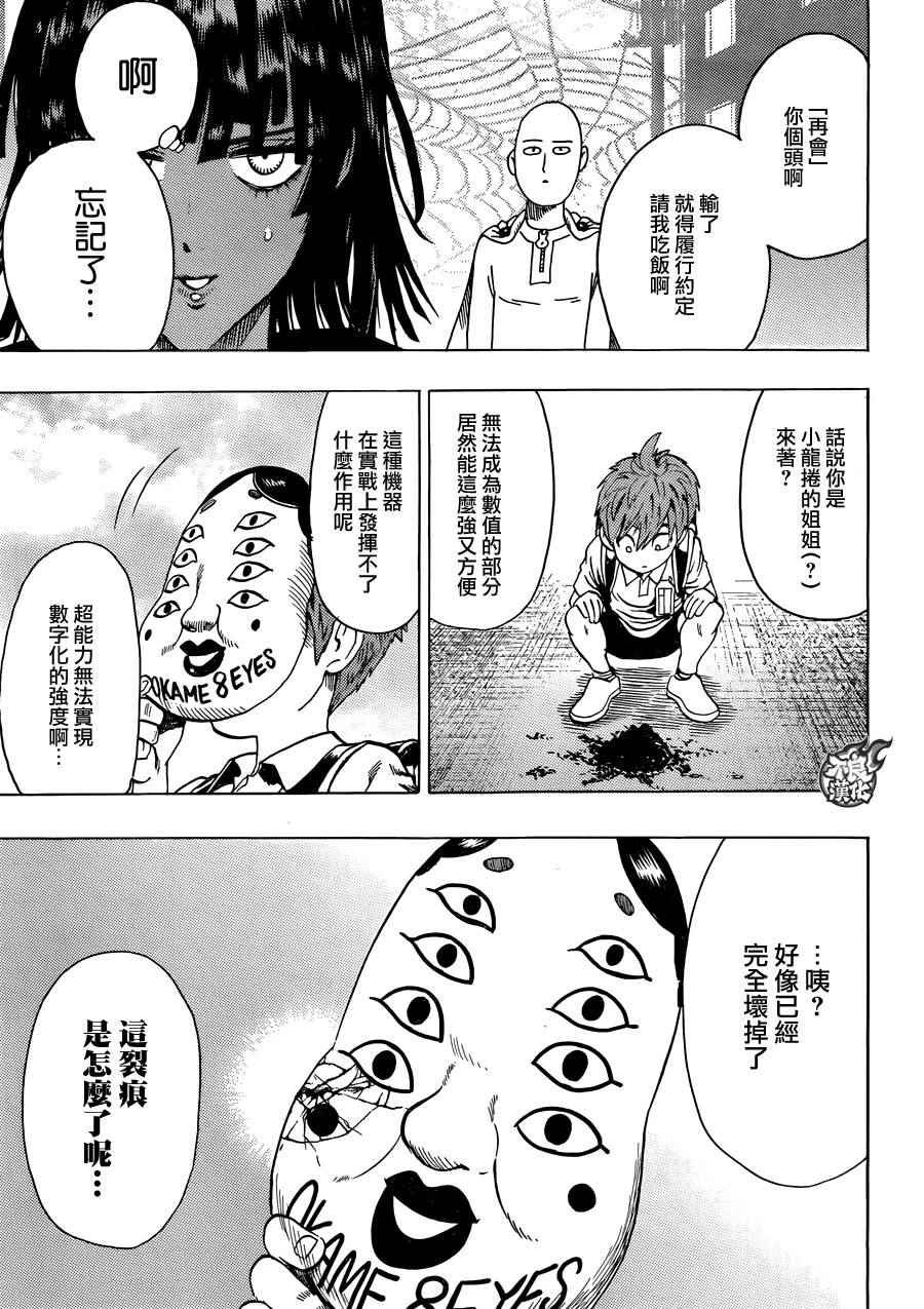 YJ番外特别篇
