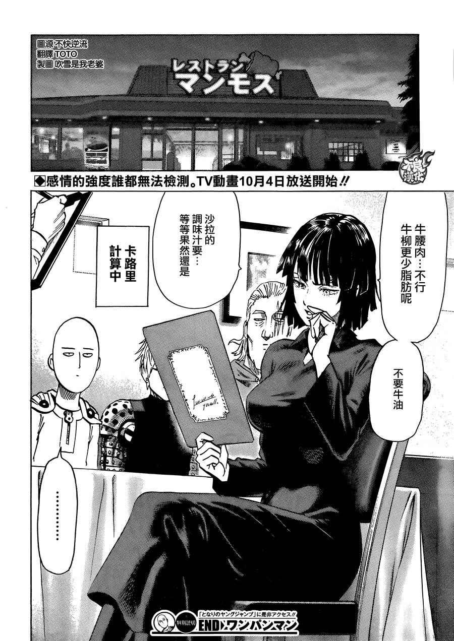 YJ番外特别篇