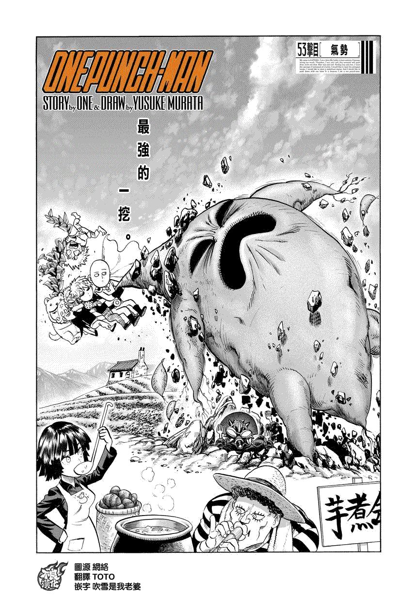 第80话 气势