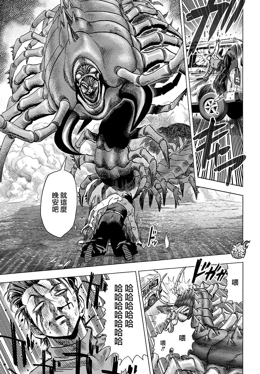 第80话 气势