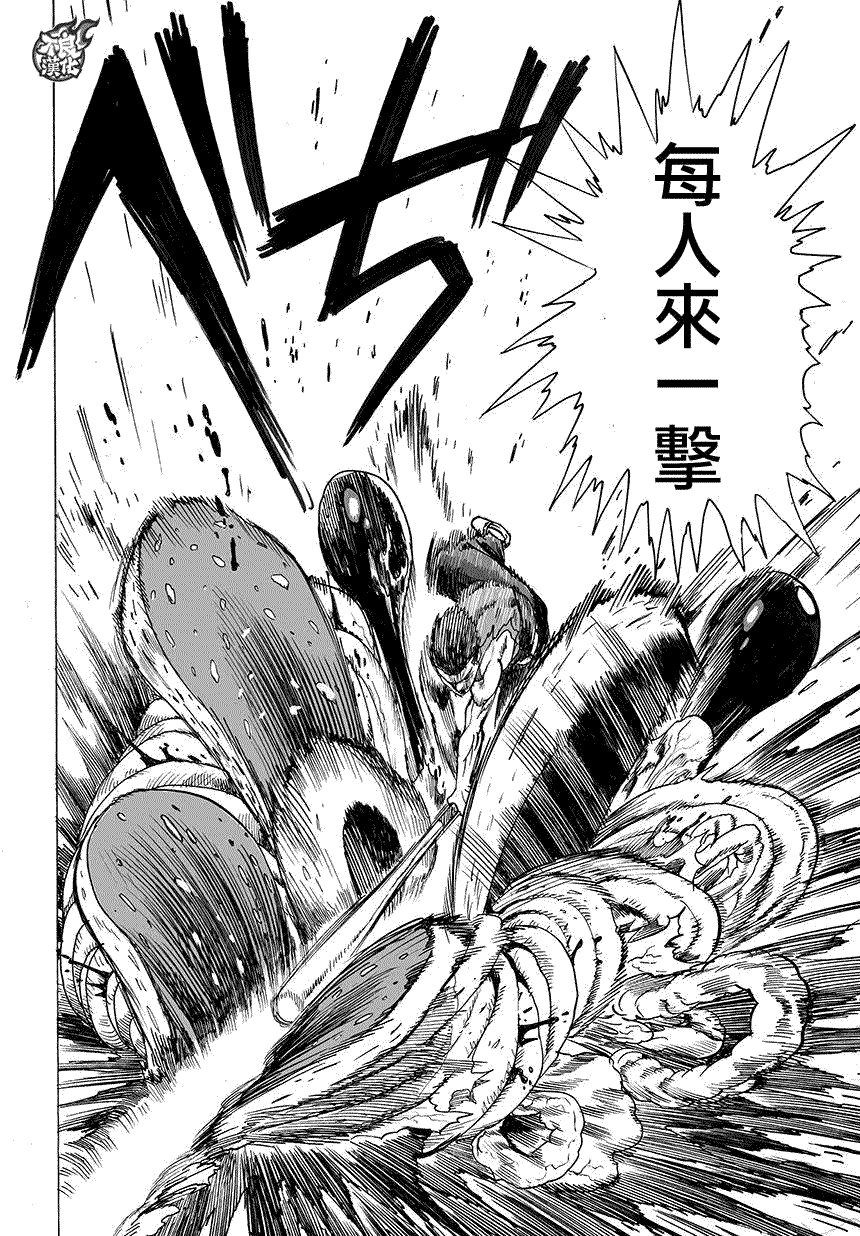 第80话 气势