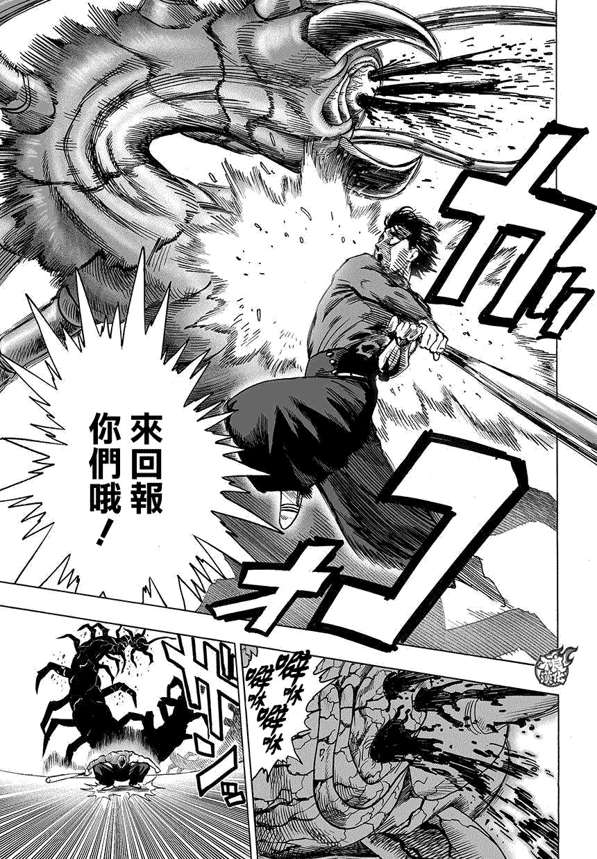第80话 气势