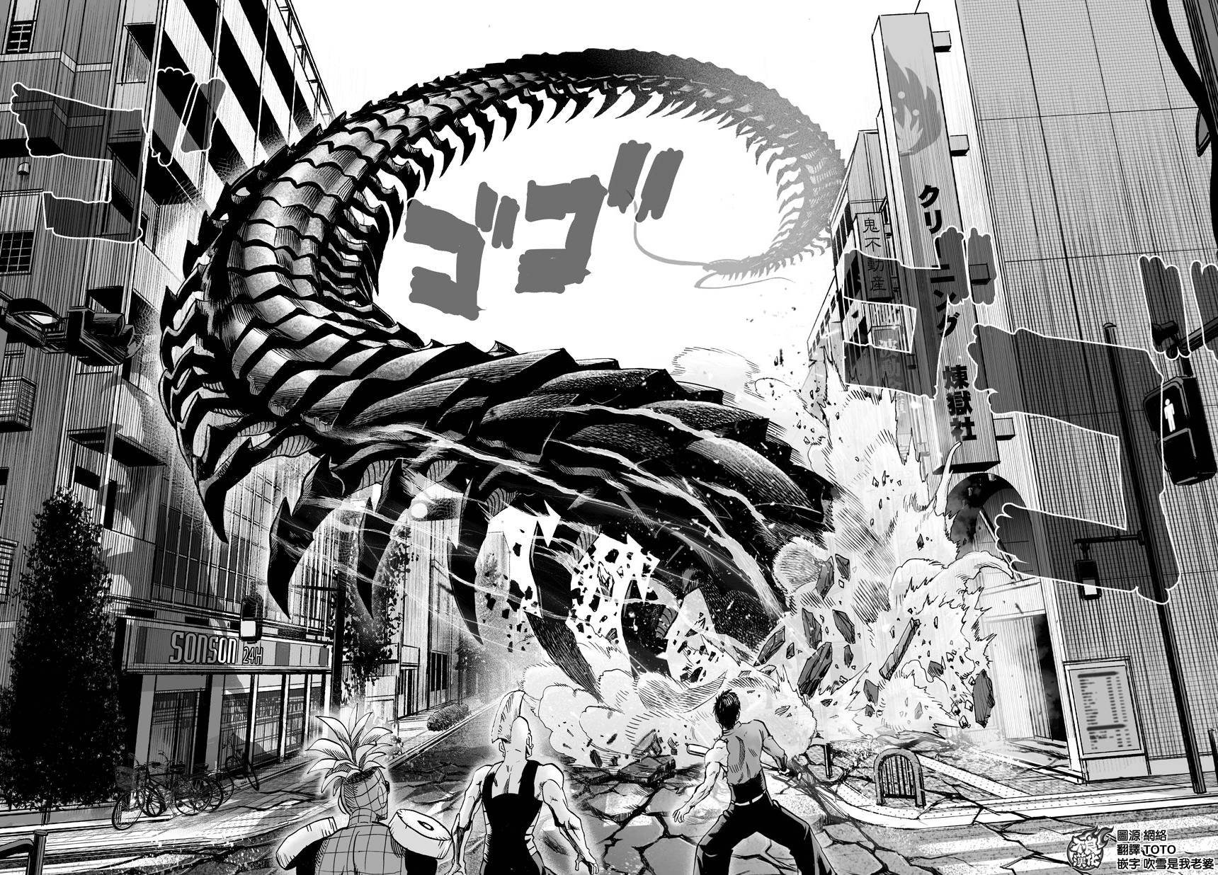 第81话