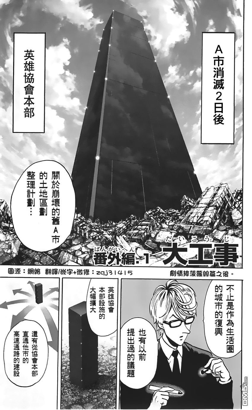 第07卷番外