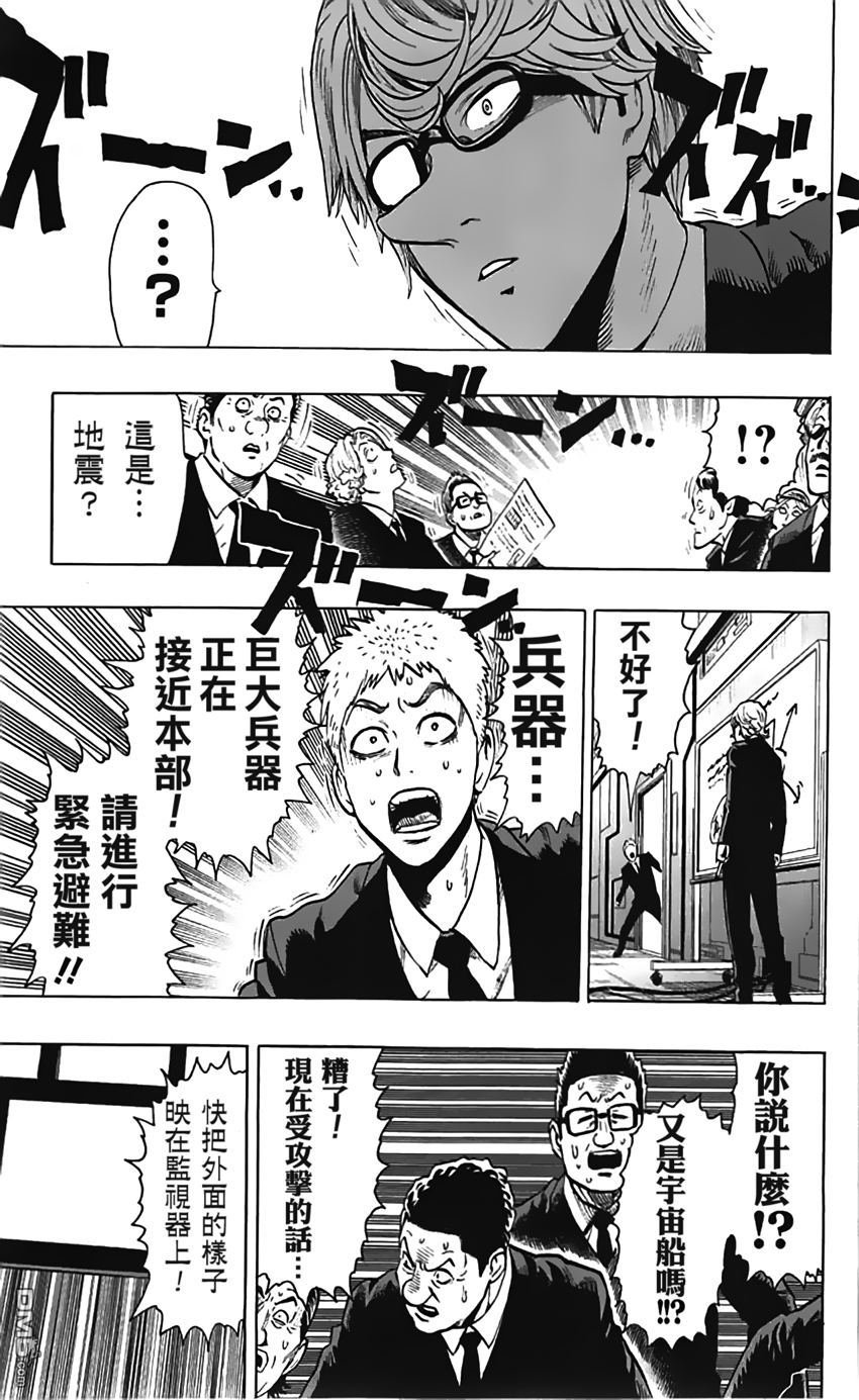 第07卷番外
