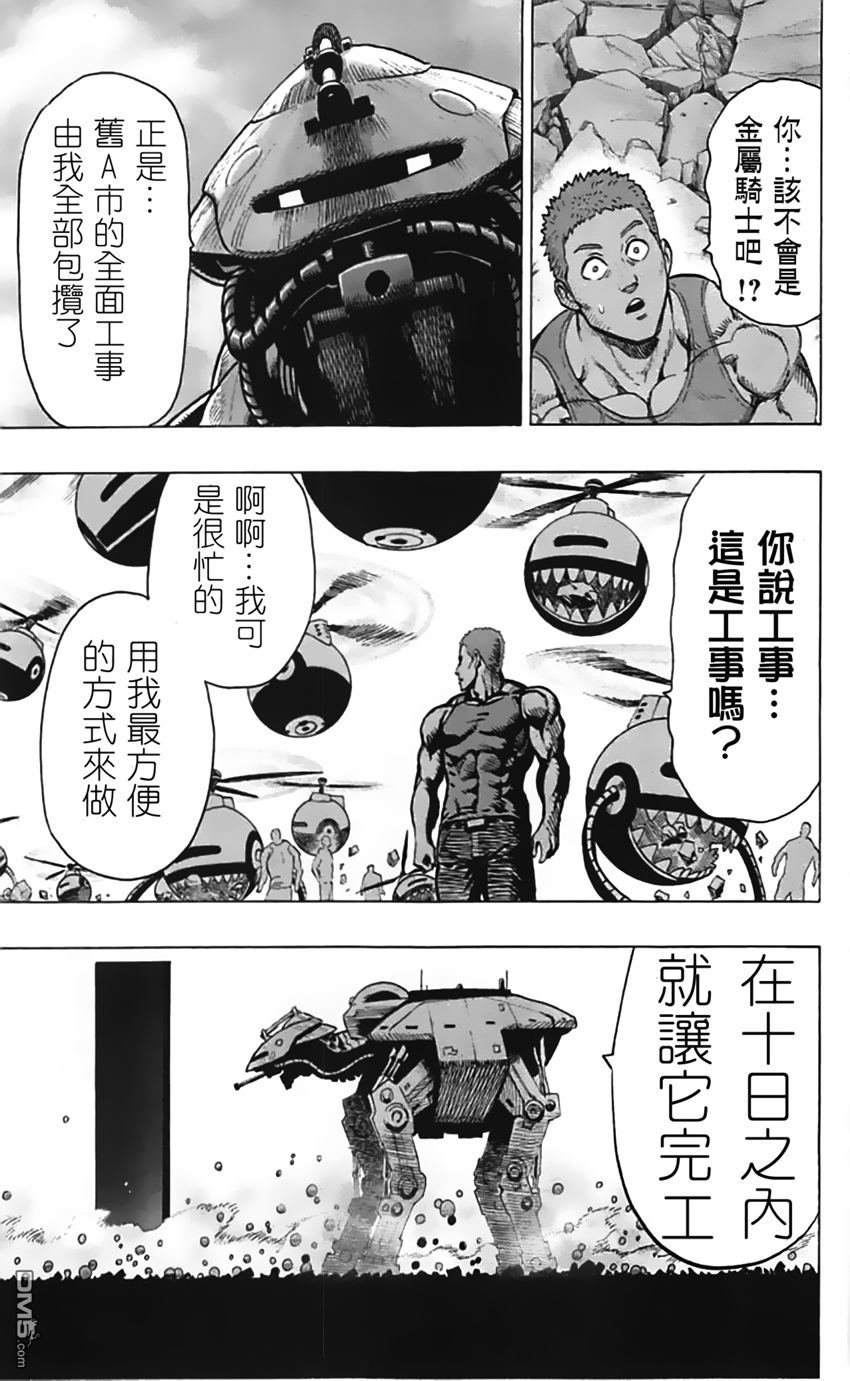 第07卷番外