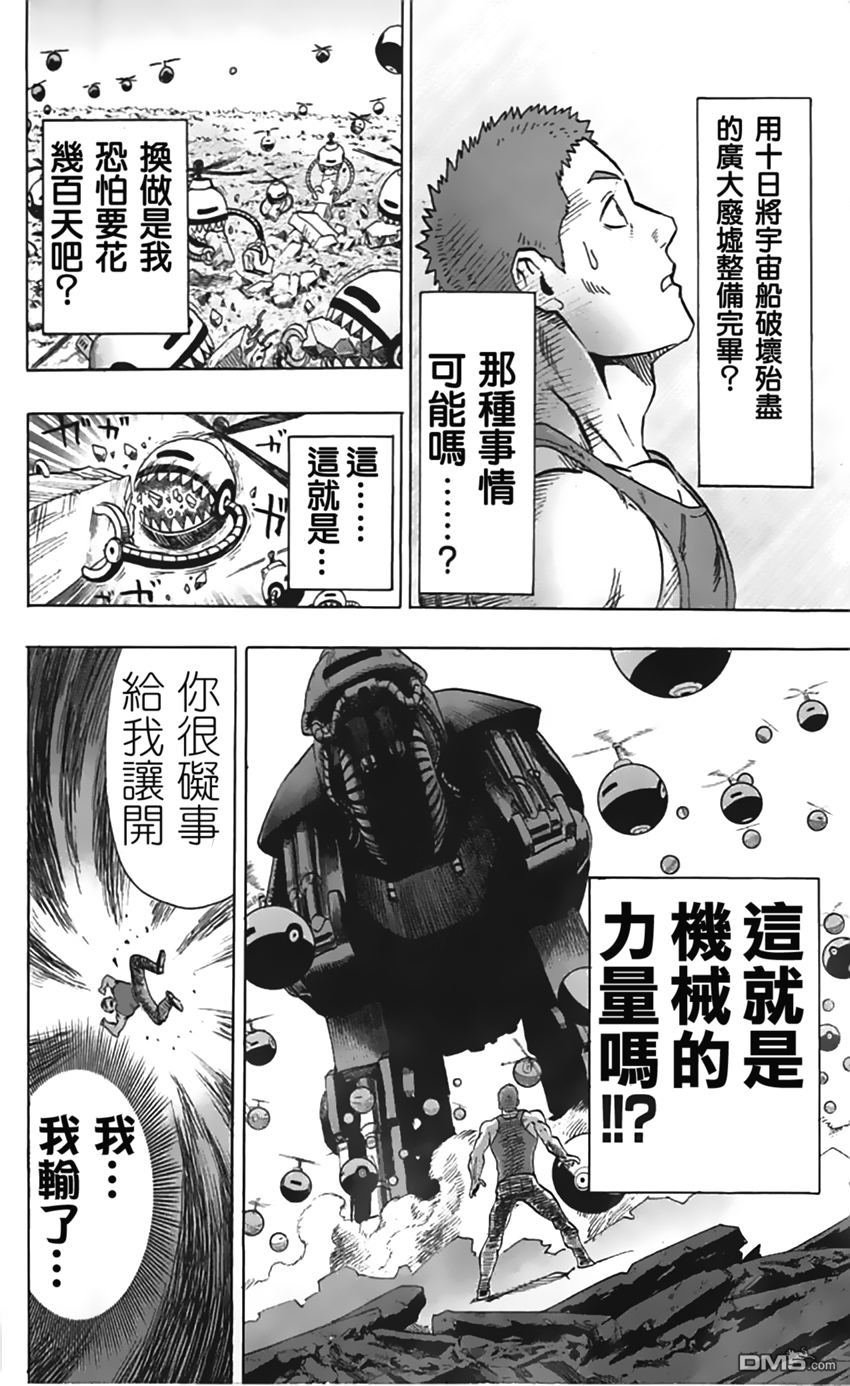 第07卷番外
