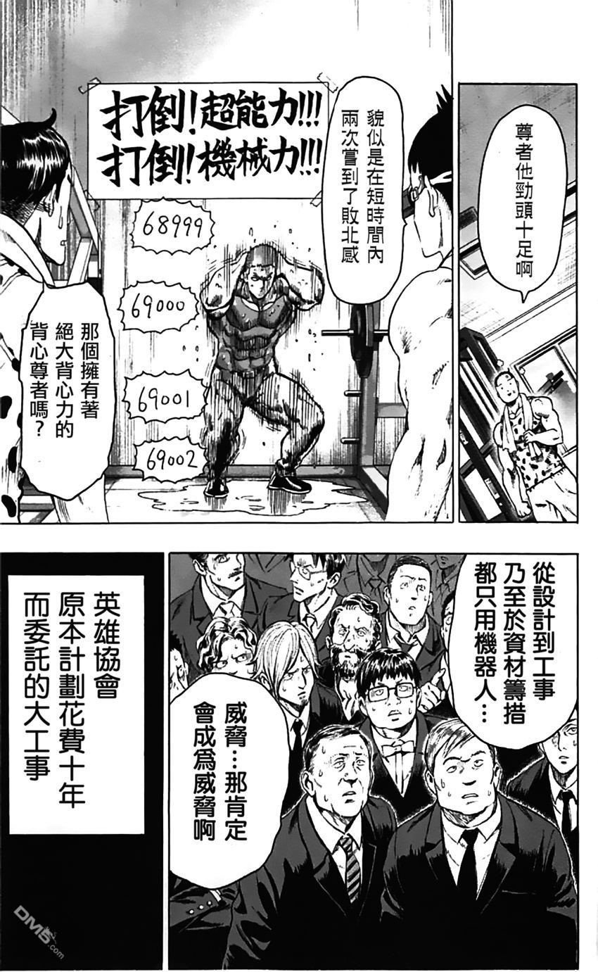 第07卷番外