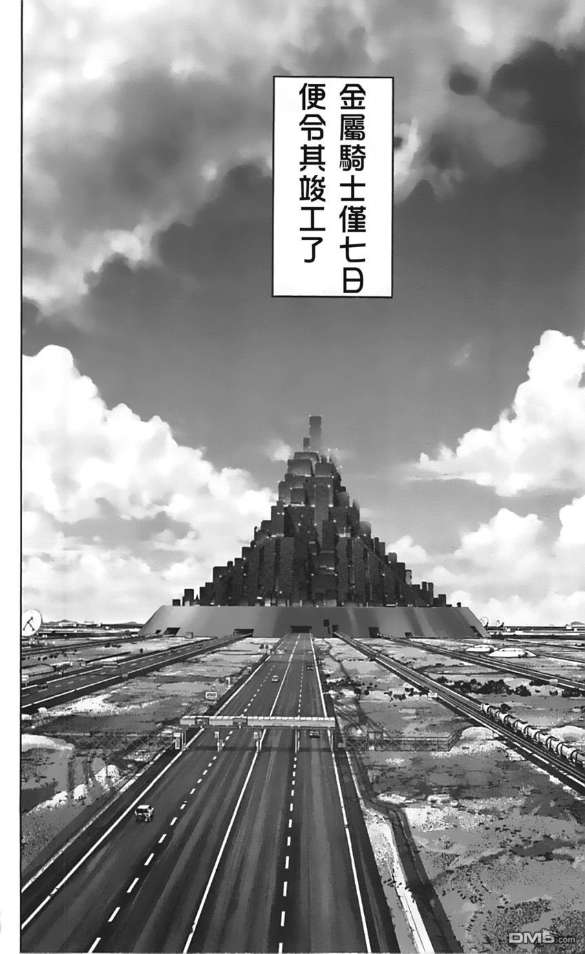 第07卷番外