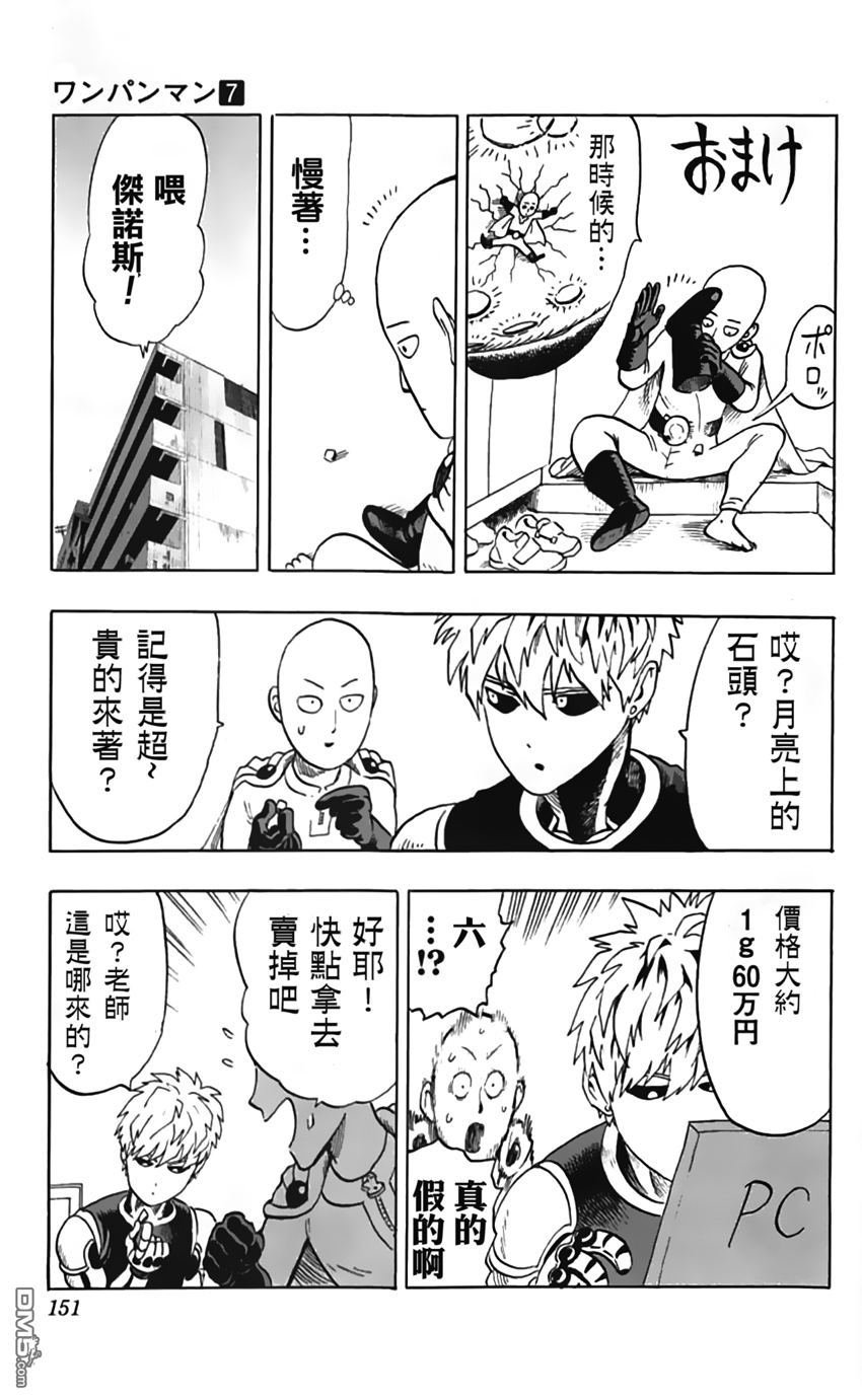 第07卷番外
