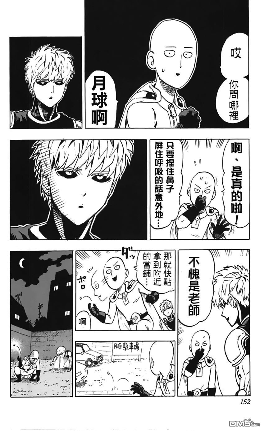 第07卷番外