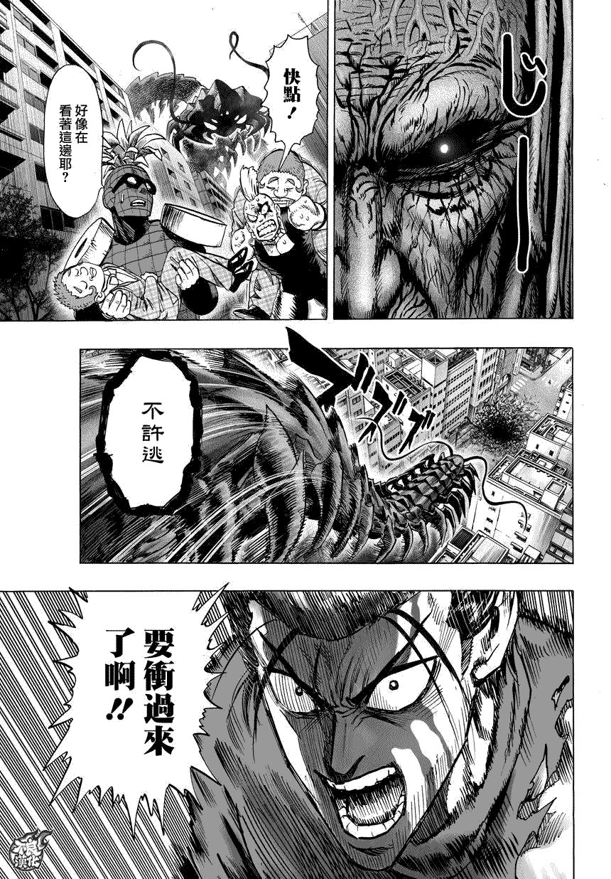 第82话 横枪