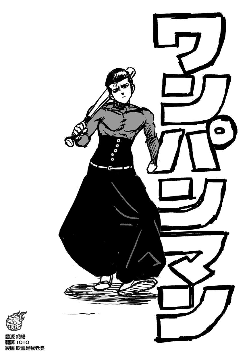 第83话 续·横枪