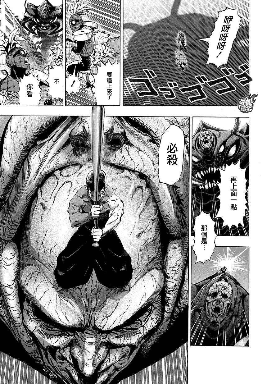 第83话 续·横枪