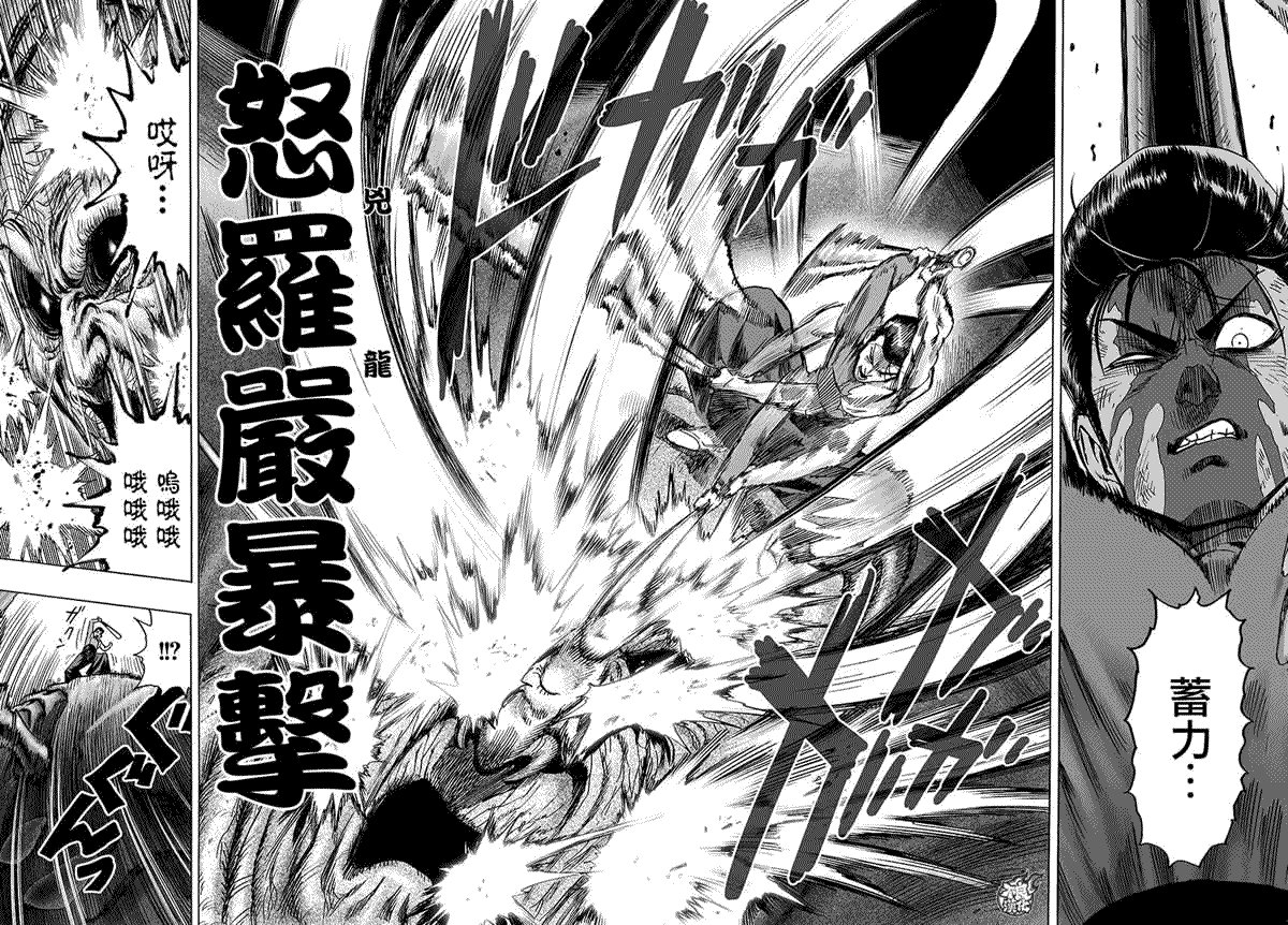 第83话 续·横枪