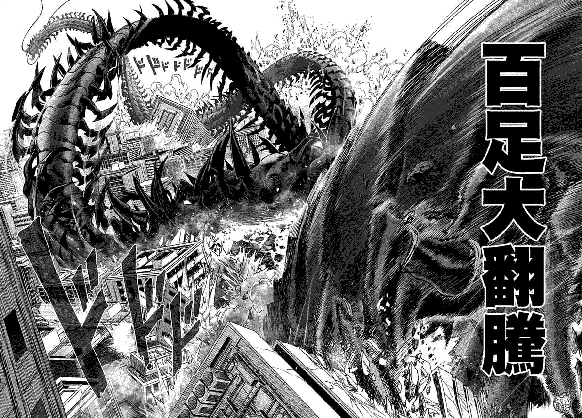 第83话 续·横枪