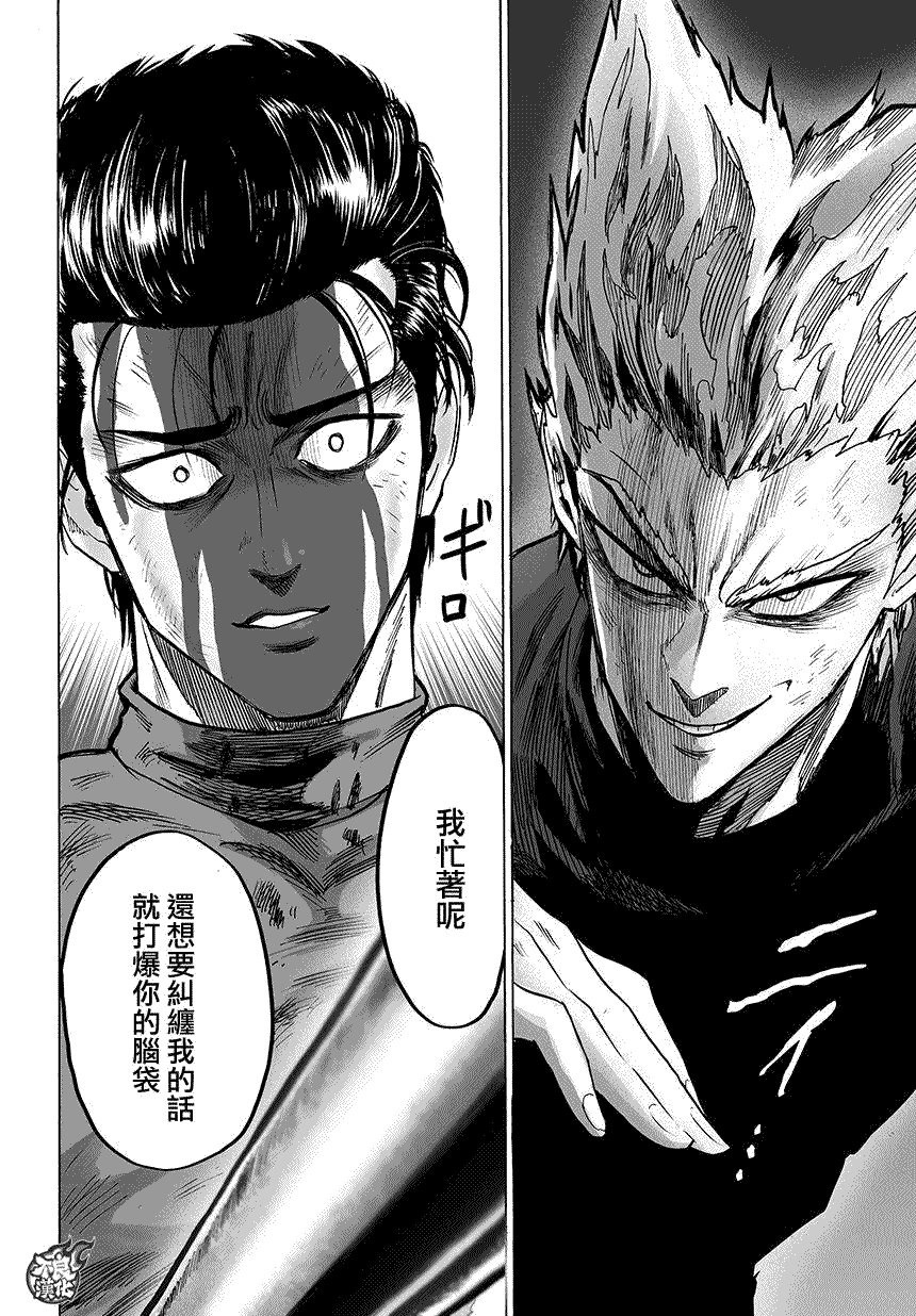 第83话 续·横枪