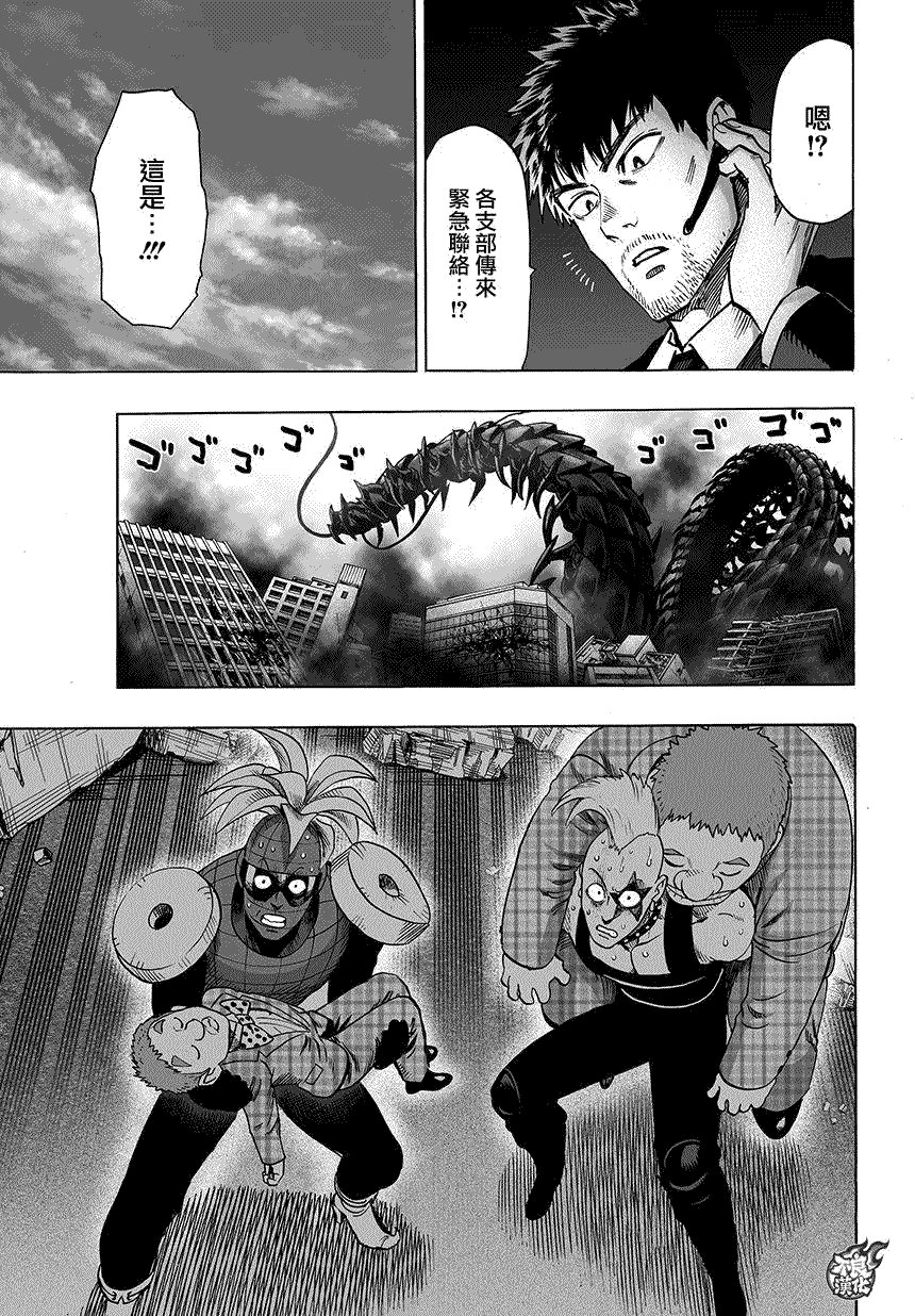 第84话 黑暗蜂拥而至