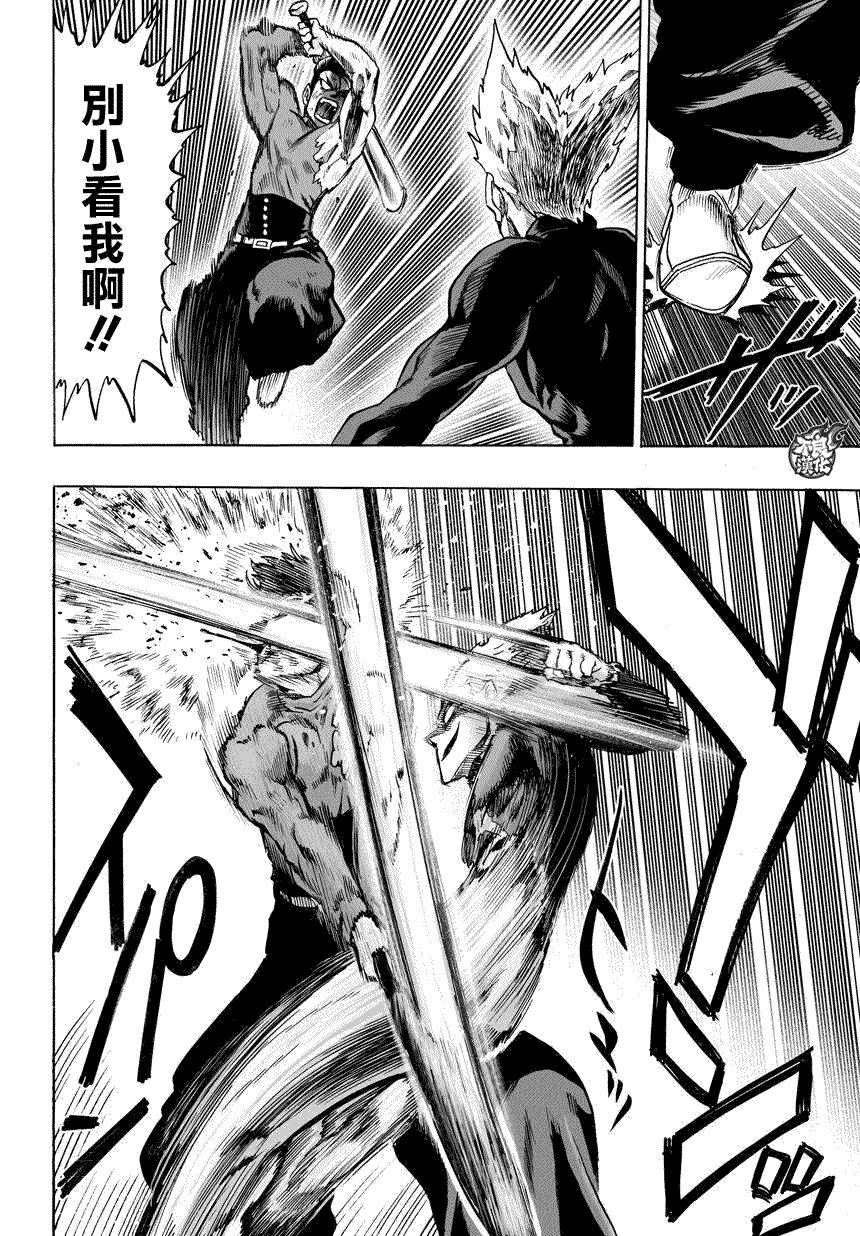 第85话