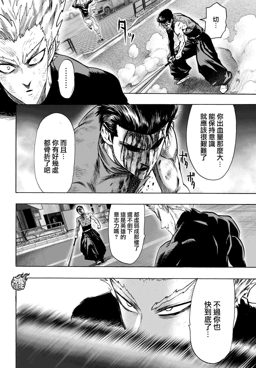 第85话