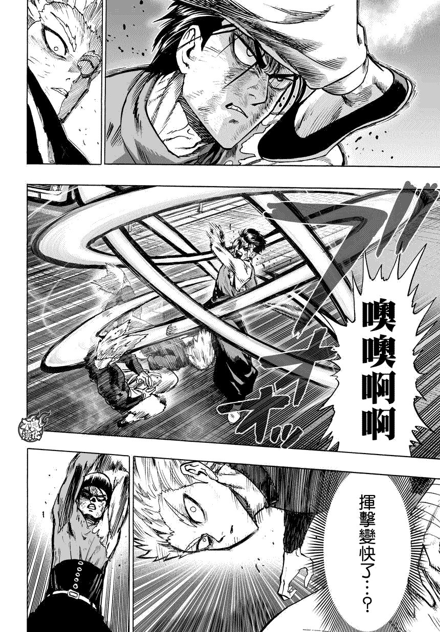 第85话