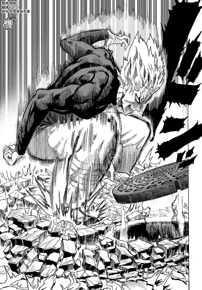 第85话