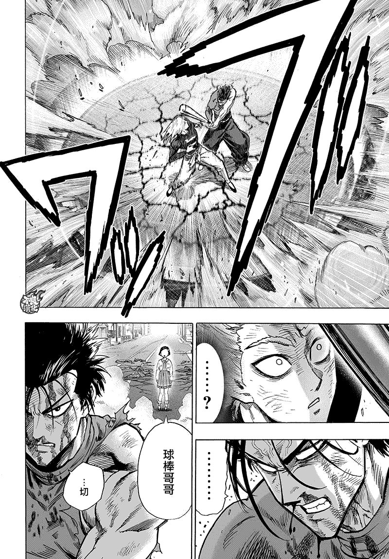 第87话