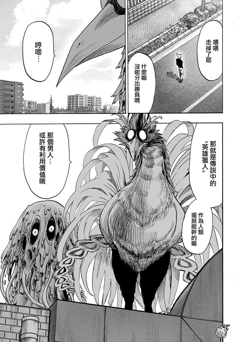 第87话