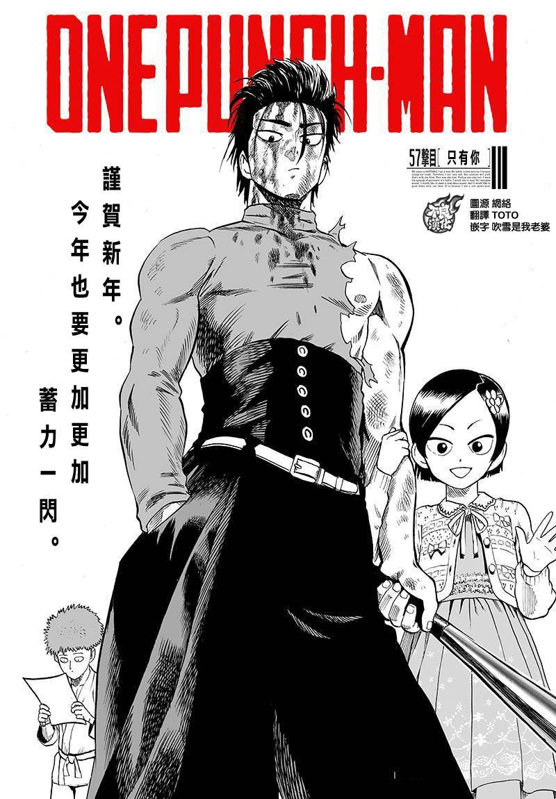 第88话 只有你