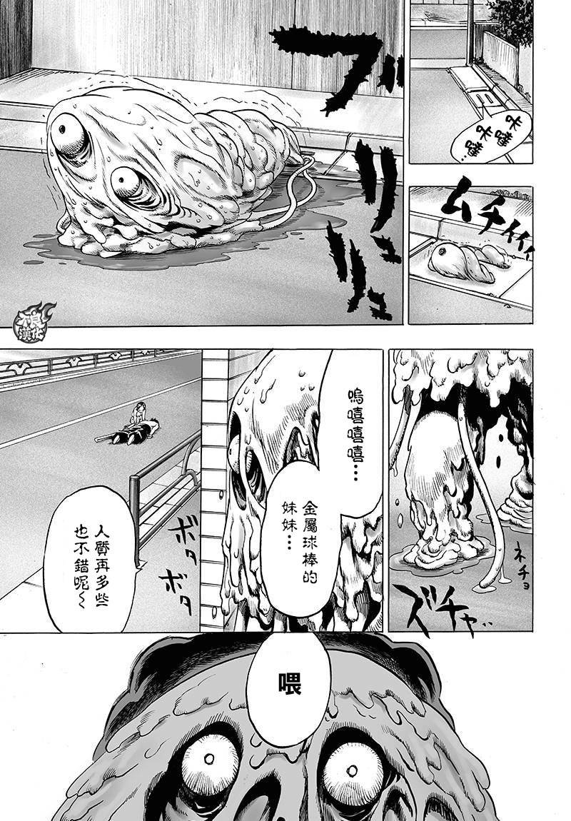 第88话 只有你